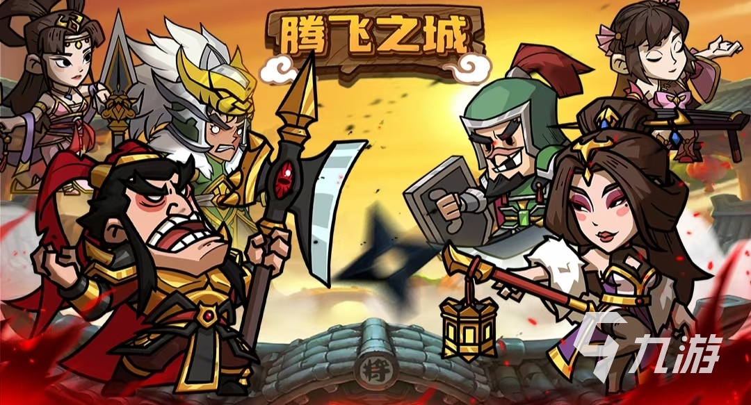 有趣的三国策略类手机游戏有哪些推荐 必玩的三国游戏最新排行榜2025