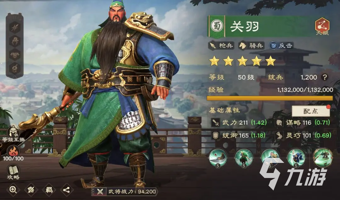 偃武核心武将推荐 偃武T0核心武将介绍