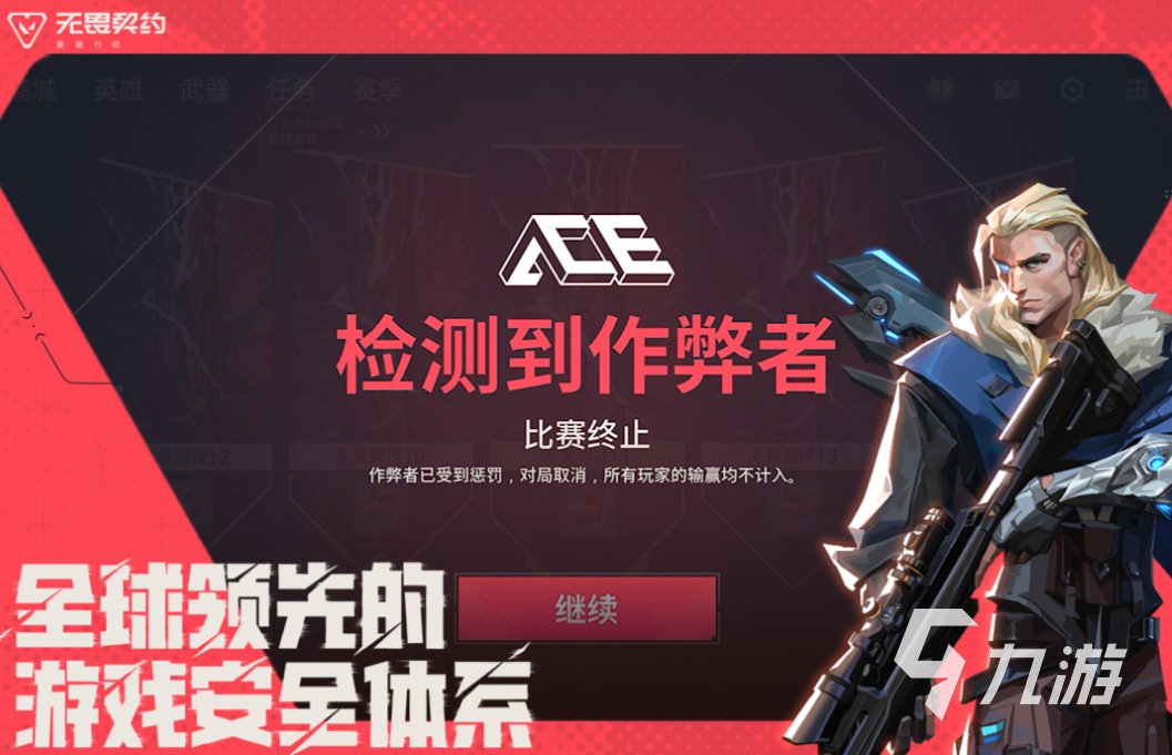 可联机游戏推荐手机版下载 好玩的联机游戏大全2025