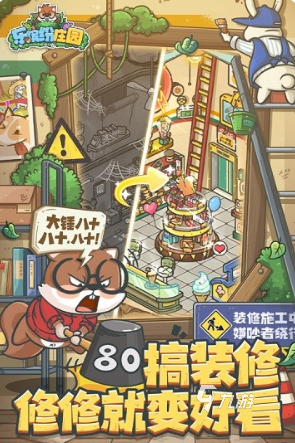 适合小学生坐车玩的游戏有哪些 2025有趣的儿童游戏下载推荐