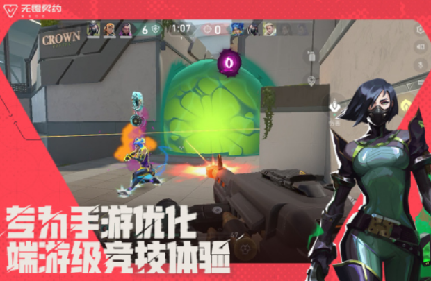 好玩的联机游戏在哪里下载 2025耐玩的联机手游排行合集截图