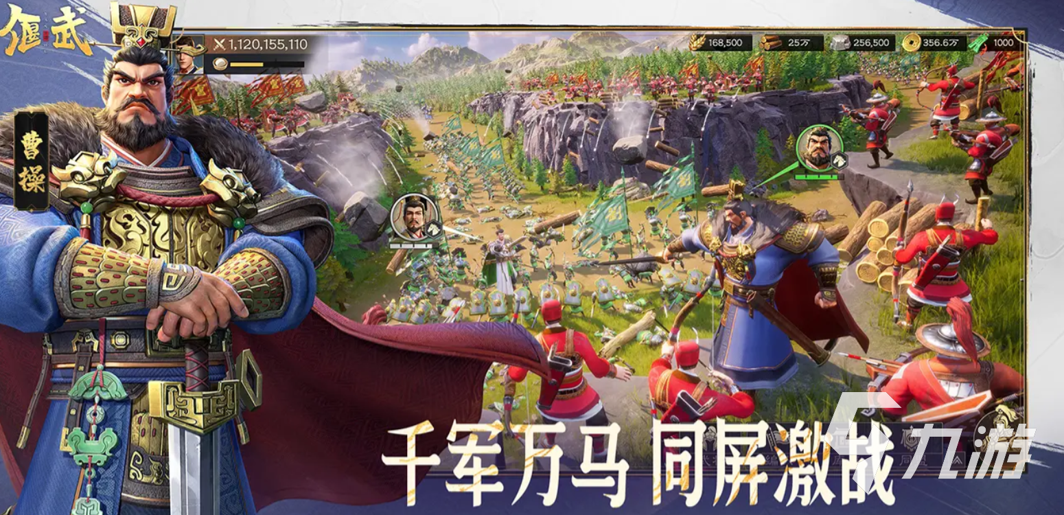 偃武群雄阵营武将有哪些 偃武群雄阵营武将介绍