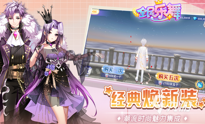 音乐小游戏哪些值得下载2025 优质的音乐小游戏一览