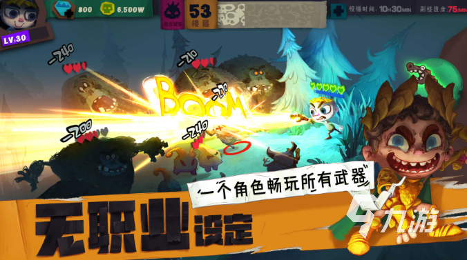 热门的单机rpg必玩神作大全 2025流行的rpg游戏合集