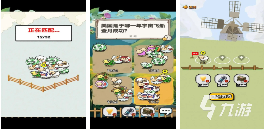 适合农村小孩玩的游戏100个下载推荐 免费的乡村游戏排行榜2025