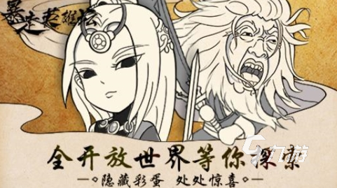 类似侠客风云传的单机游戏排行 2025有趣的武侠游戏合集