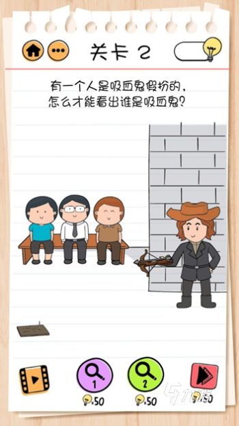 超好玩的脑筋急转弯游戏推荐2025 极具益智趣味的急转弯手游大盘点