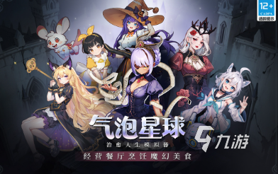 耐玩的十大最耐玩的手机游戏大全2025好玩的游戏合集