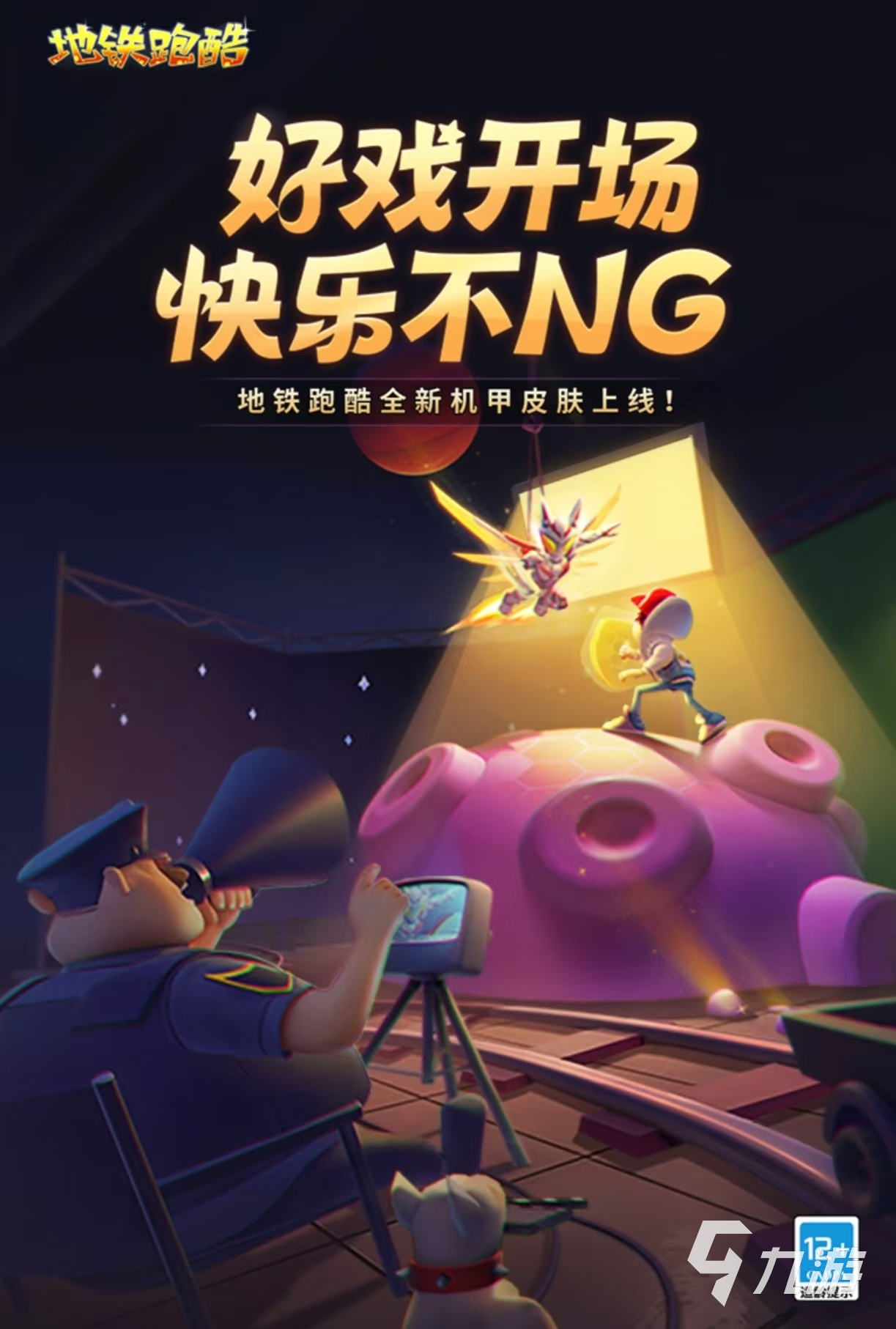 受欢迎的无网可玩游戏都有哪些 值得玩的单机手游大全2025