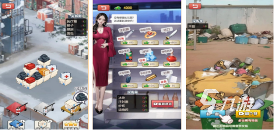 末日收集物资的游戏哪里下载2025受欢迎的末日手游排名