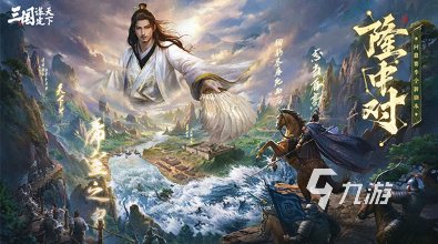 有趣的新三国游戏有哪些 2025必玩的三国手游下载推荐