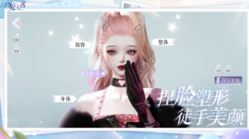 流行的小女孩游戲盤點(diǎn) 受歡迎的小女孩游戲下載推薦2025截圖