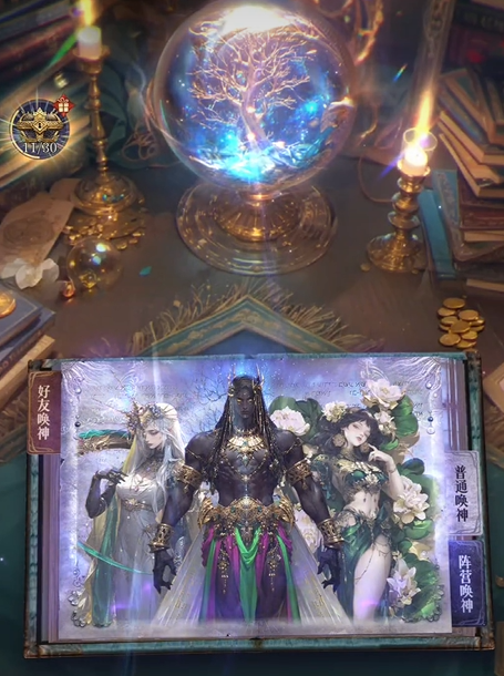 不朽箴言劇情介紹 不朽箴言劇情怎么樣截圖