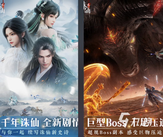 好玩的仙侠大型手游分享 2025高人气仙侠手游合集
