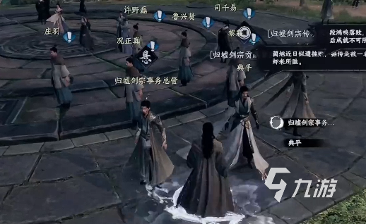 下一站江湖2剑宗总决怎么获取 下一站江湖2手游剑宗总决获取攻略