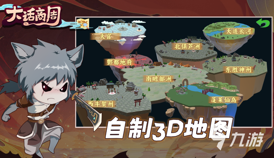 回合制游戲的鼻祖下載合集 流行的回合制游戲前十2025