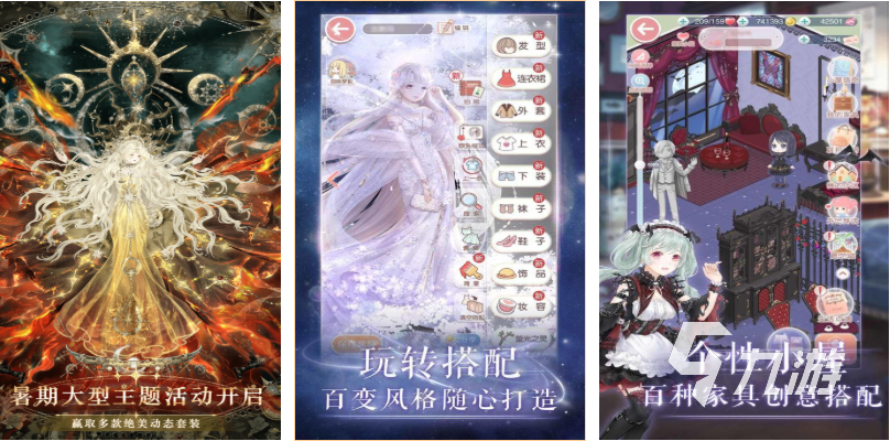 哪个游戏女生玩家最多 好玩的女性向游戏下载2025