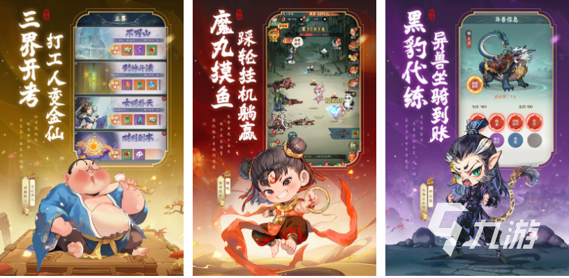 热门的单机封神榜游戏下载 经典的封神榜游戏推荐2025