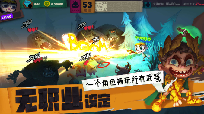热门的单机rpg必玩神作大全 2025流行的rpg游戏合集截图
