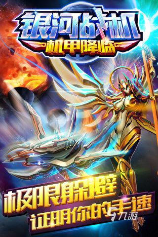 热门的机甲机器人游戏大全2025 好玩的机甲机器人游汇总