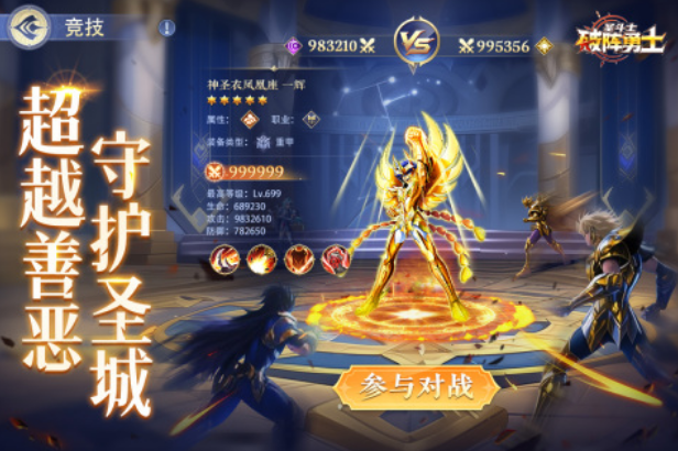 2025最火的游戏有哪些 受欢迎的手游排行榜截图