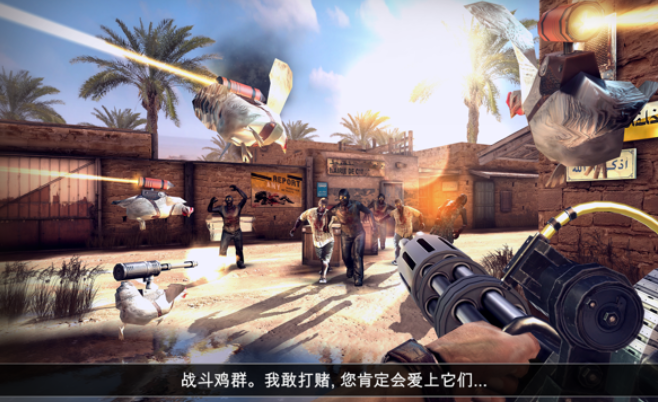 流行的射击僵尸单机游戏大全 免费的射击僵尸游戏合集2025截图