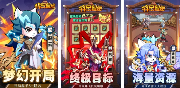 有趣的回合制卡牌手游前五 耐玩的回合制卡牌游戏排行榜2025截图