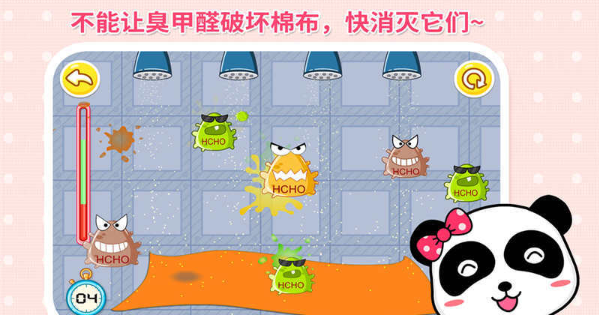 必玩的安吉游戏有哪些 2024最受欢迎的安吉游戏排行榜截图
