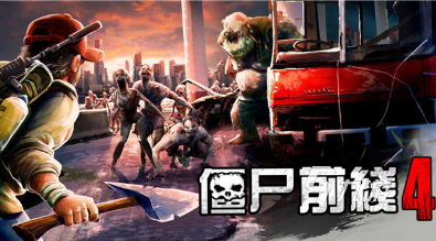 有趣的zombie僵尸游戏大全 2025受欢迎的僵尸手游分享