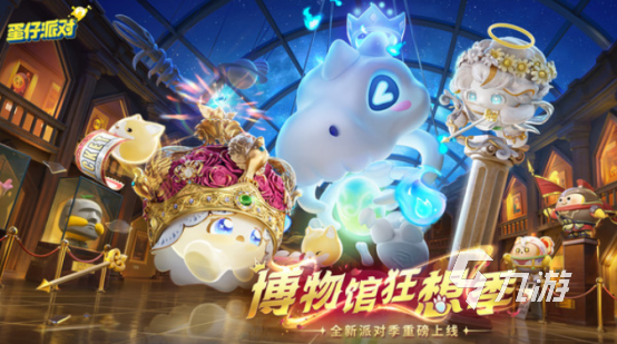 和朋友一起玩的小游戏有哪些 2025必玩的联机游戏盘点