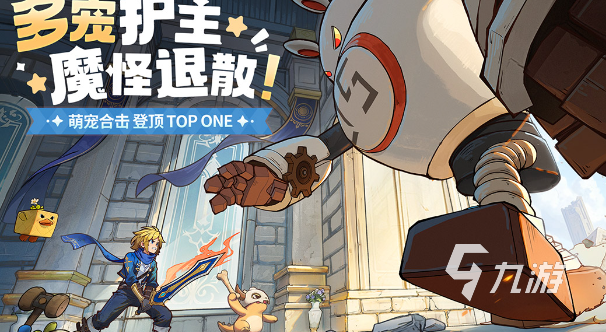 氪金少的手游有哪些 2025好玩的少氪游戏大全