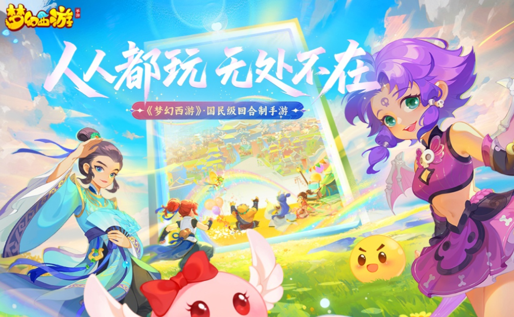 回合制游戲的鼻祖下載合集 流行的回合制游戲前十2025截圖
