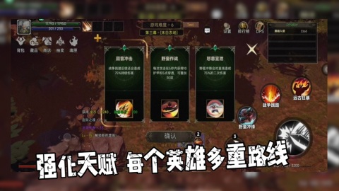 鑄魂：重生截圖1