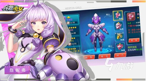 有趣的舞法天女游戏推荐2025 超有人气的少女对战手游汇总