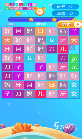 好玩的亲子游戏互动游戏合集 2025有趣的亲子游戏排行