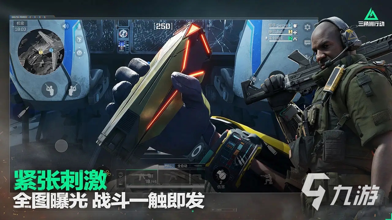 fps游戏三巨头是什么 2025最受欢迎的fps游戏大盘点