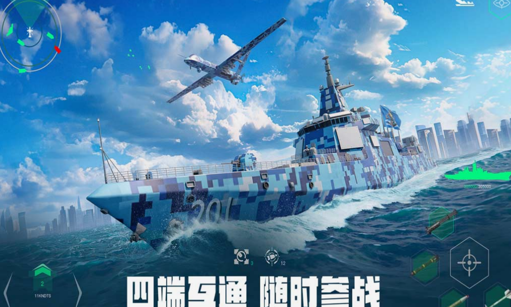 80后玩的游戏有哪些 2025必玩的80后手游合集截图