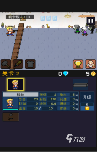 好玩的手表单机游戏大全免费下载 2025受欢迎的单机游戏盘点