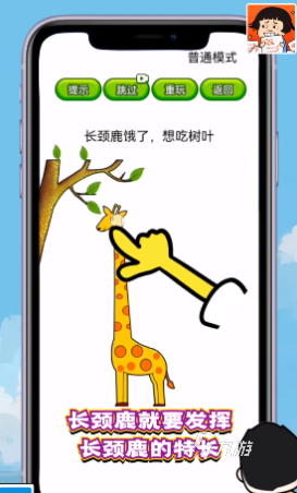 有趣的腦洞小游戲排行 2025必玩的腦洞游戲大全