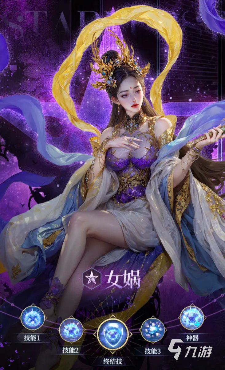 不朽箴言女娲怎么获得 不朽箴言女娲角色介绍