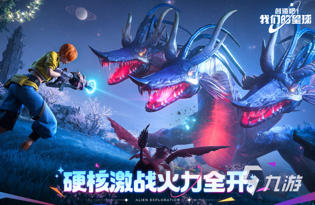 好玩的公测内测网游有哪些 有趣的公测内测网游下载排行2025