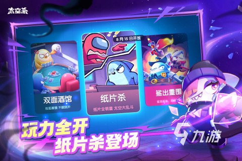 有趣好玩的互动小游戏推荐2025 互动类手游合集盘点