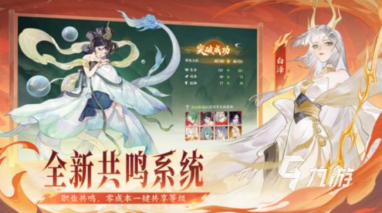 大型的手游推荐高品质游戏大全 2025必玩的高品质手游下载分享