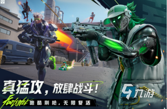 世界上最火的游戏哪里下载2025受欢迎的热门手游下载合集