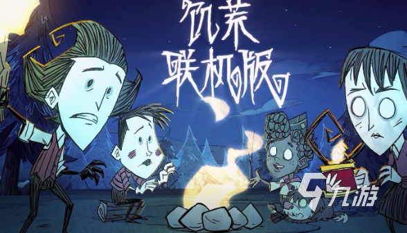 热门好玩的双人海岛生存游戏有哪些2025 耐玩的双人海岛生存游戏汇总