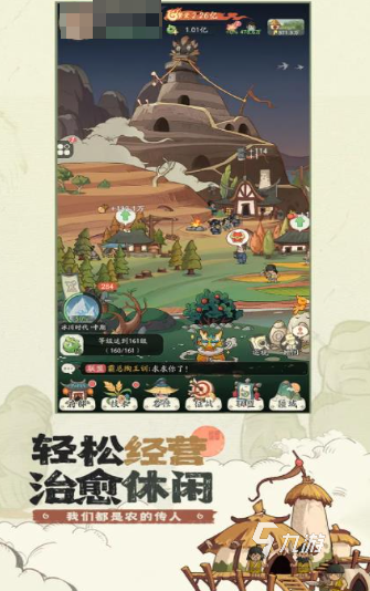 必玩的热门休闲游戏大全盘点 2025有趣的休闲游戏合集
