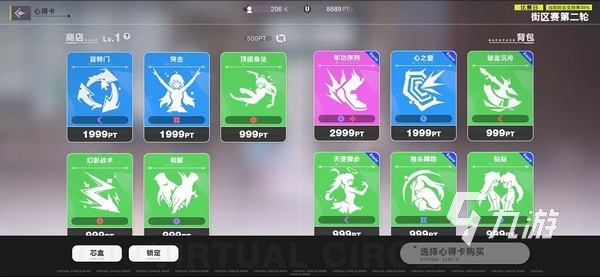 虚环战斗是什么样​的 虚环战斗系统介绍