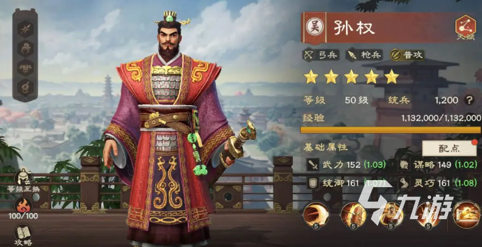偃武吴国阵营武将哪些强 偃武吴国阵营武将推荐
