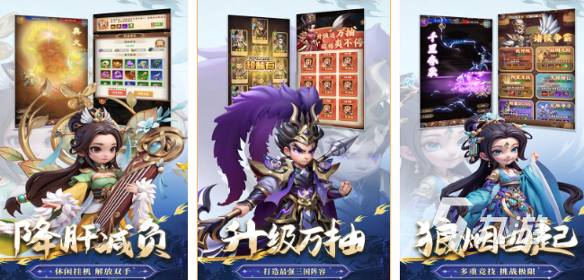 氪金少的手游有哪些 2025好玩的少氪游戏大全