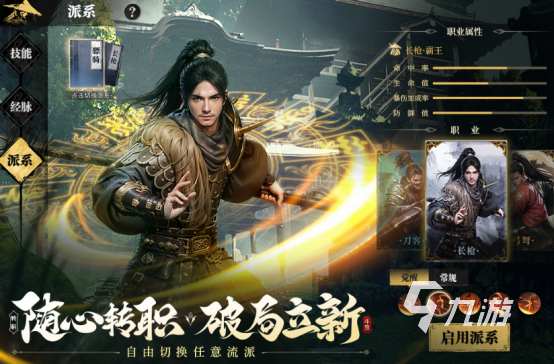 不用氪金的手游有哪些2025有趣的免费手游排行榜